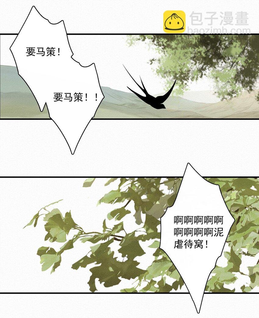 009 暗流