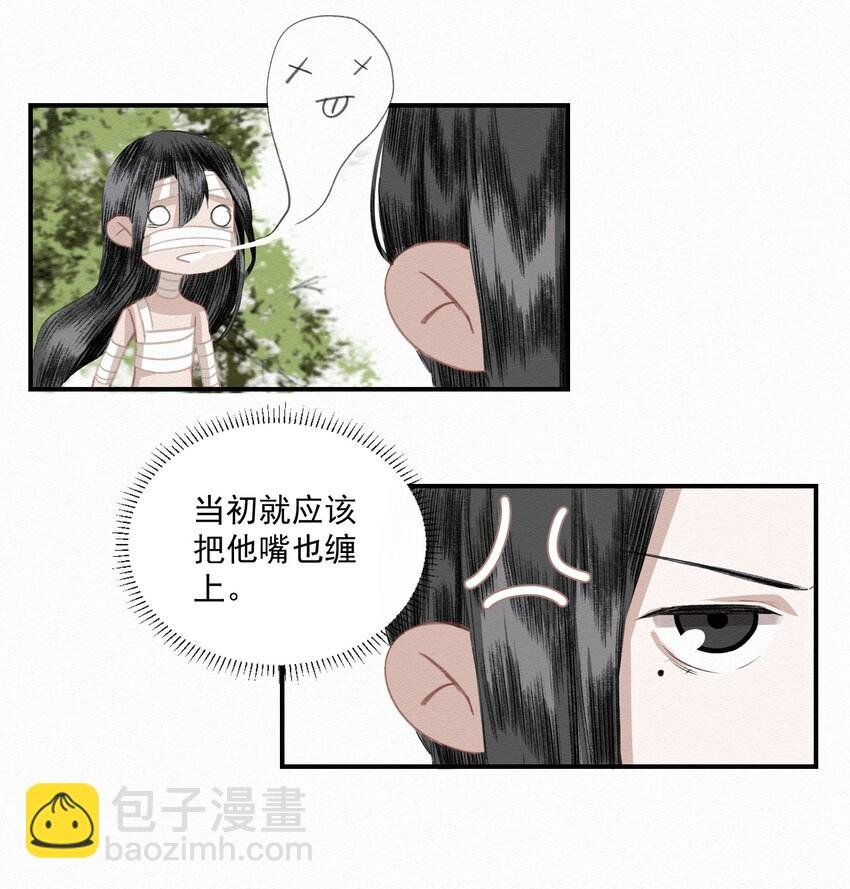 009 暗流