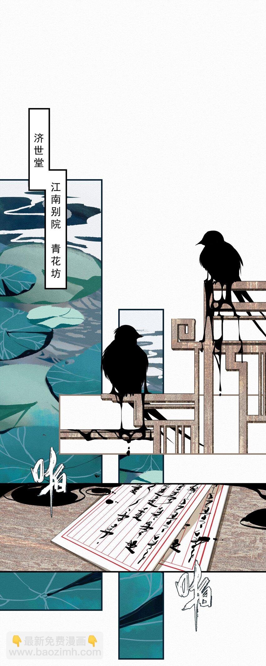 009 暗流