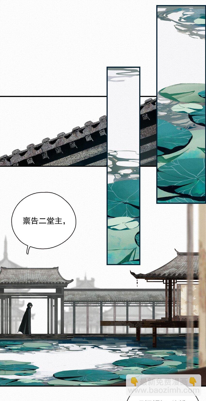009 暗流
