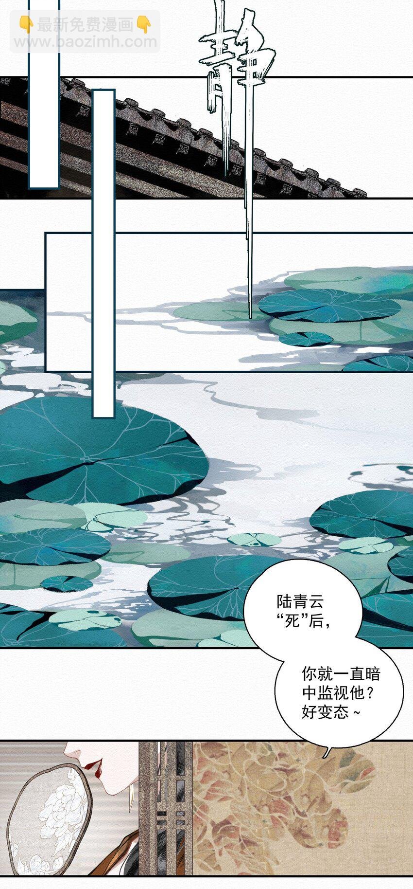 009 暗流