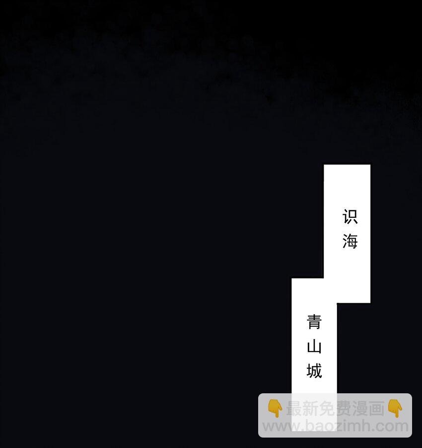 093 讨药