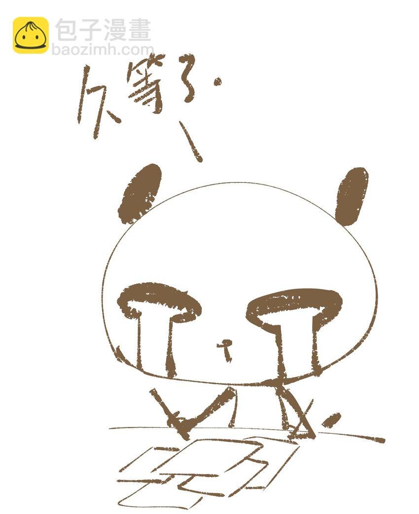 093 讨药