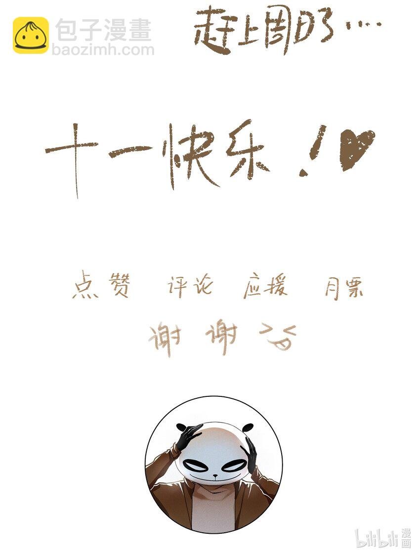 093 讨药
