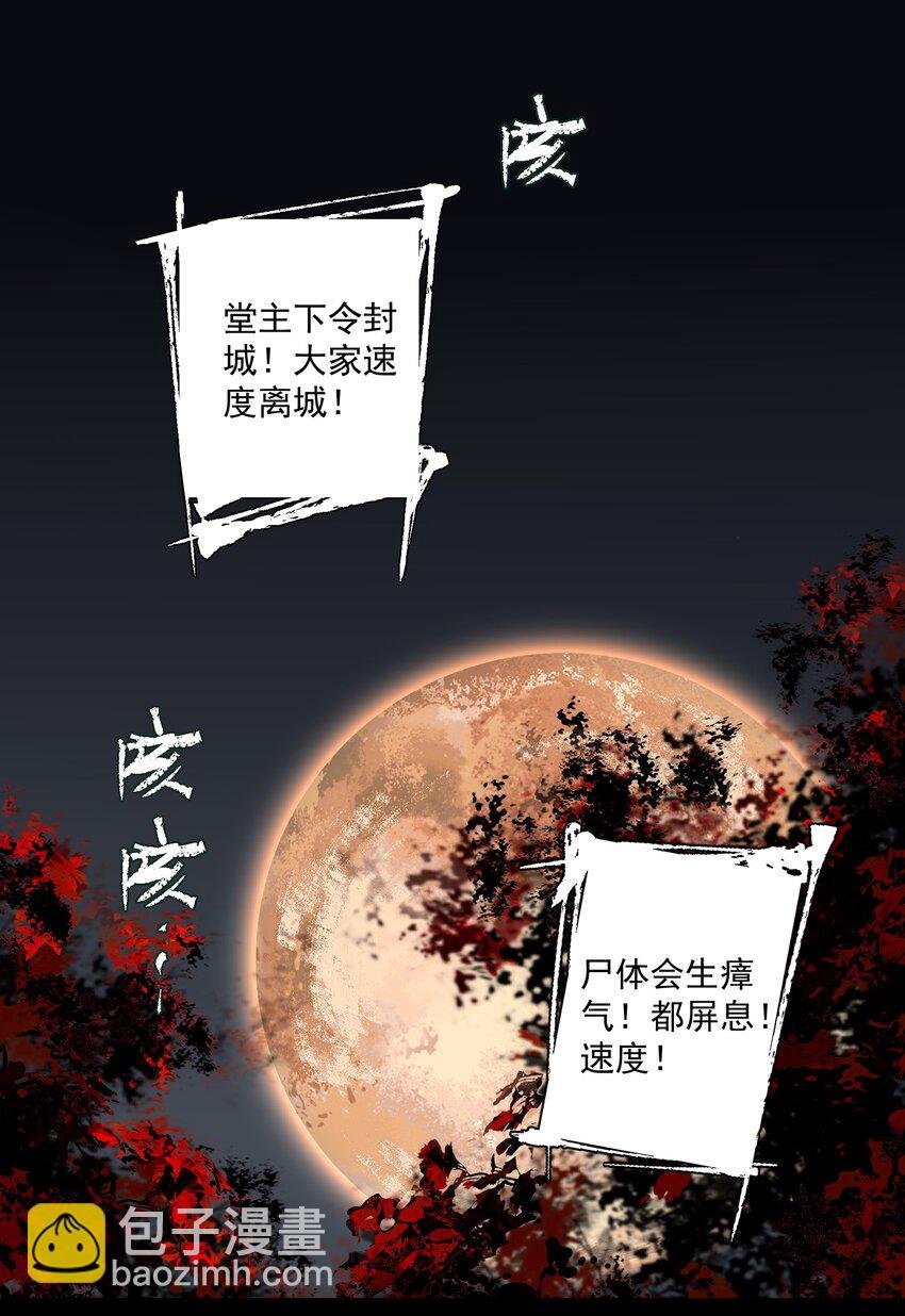 094 阋墙