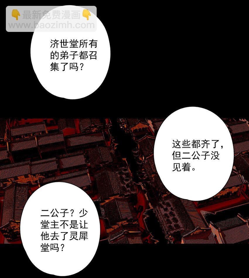 094 阋墙
