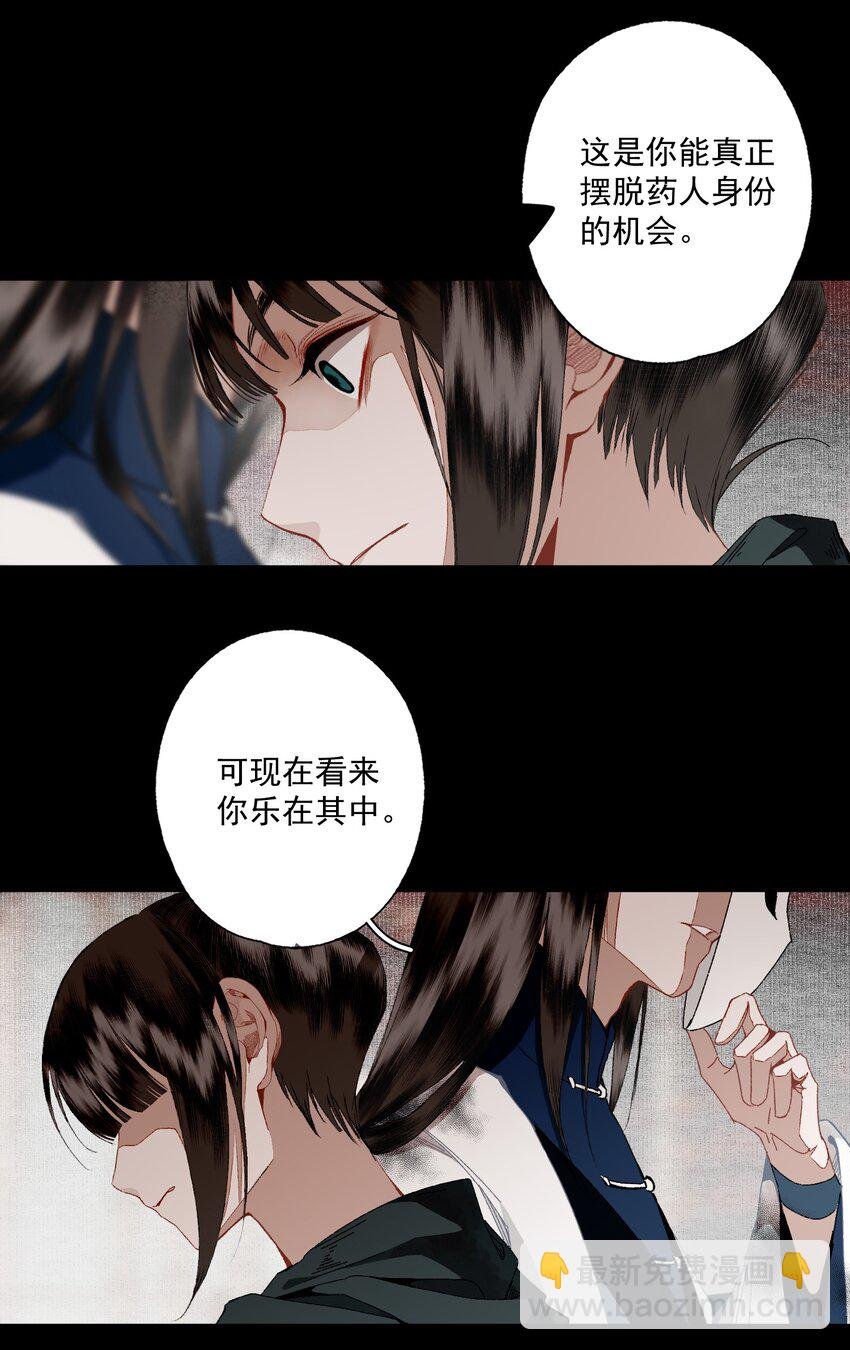 094 阋墙