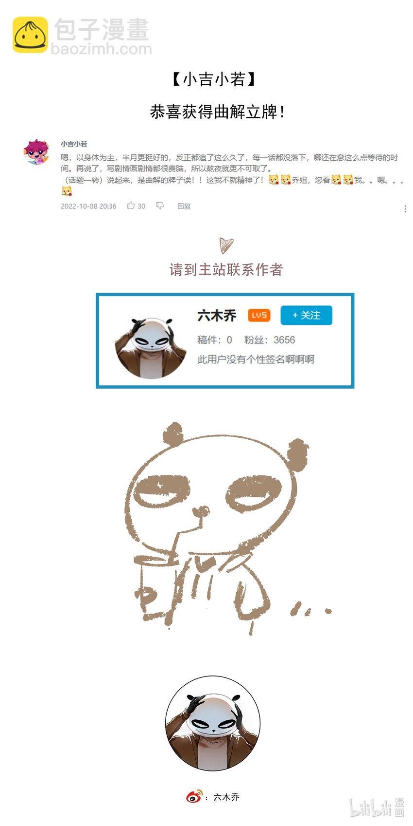 094 阋墙