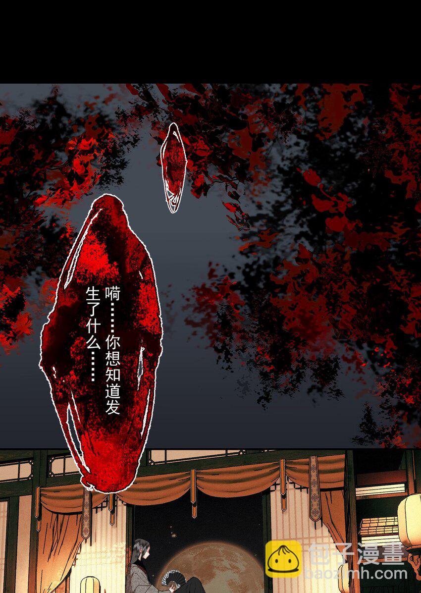 095 两个仙人