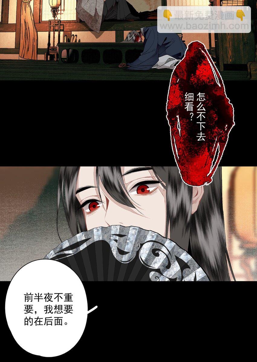 095 两个仙人