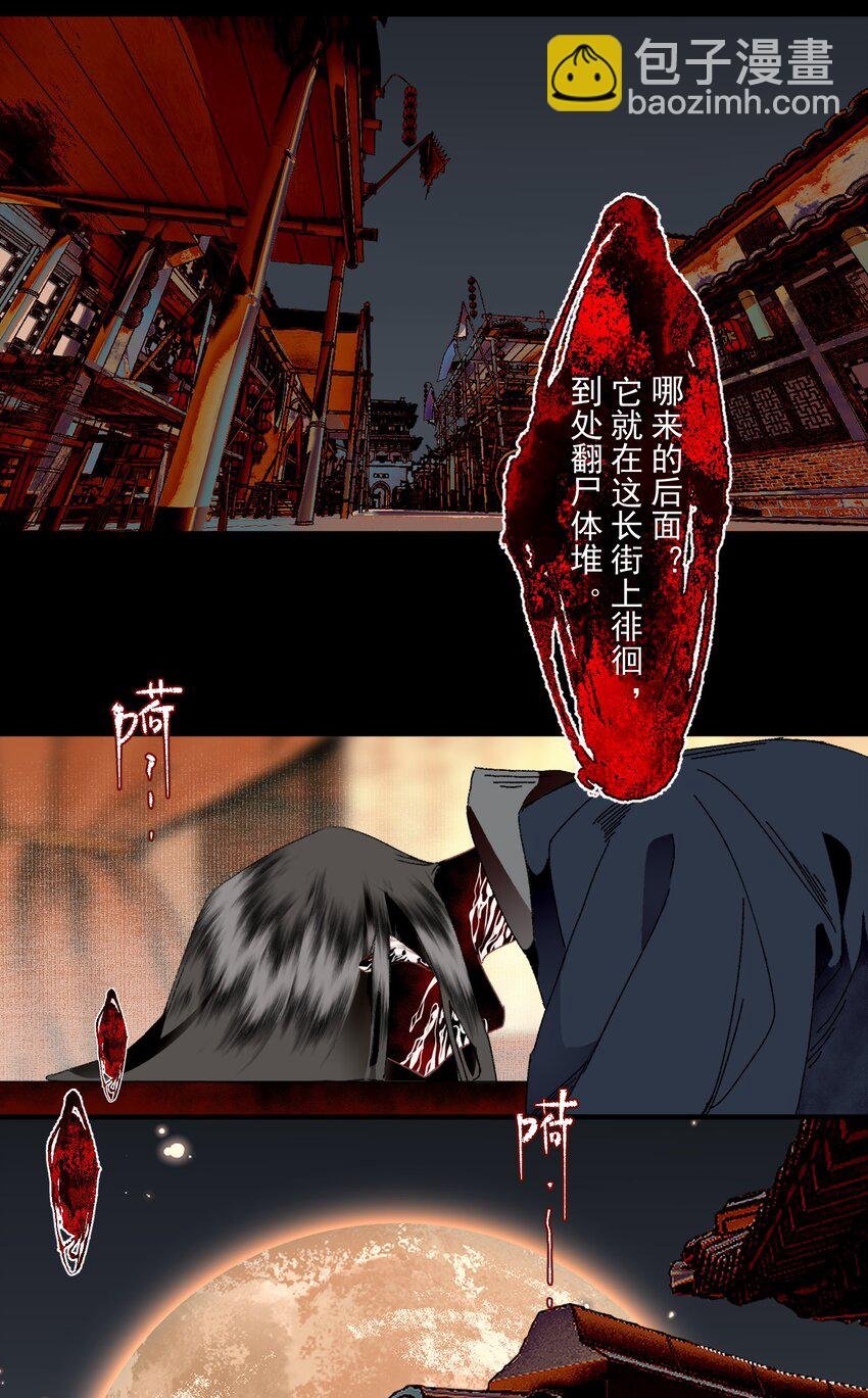 095 两个仙人