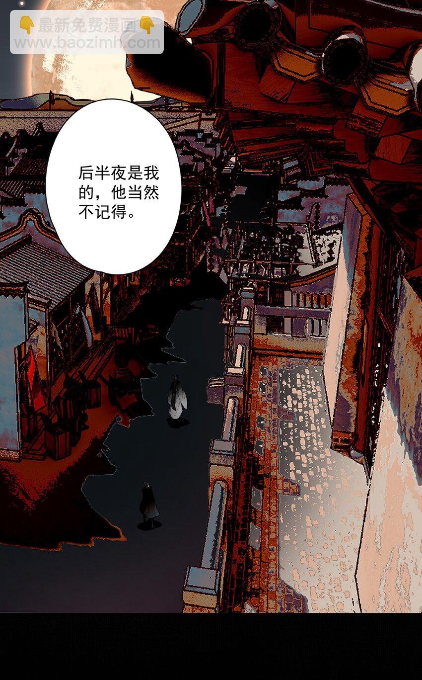 095 两个仙人