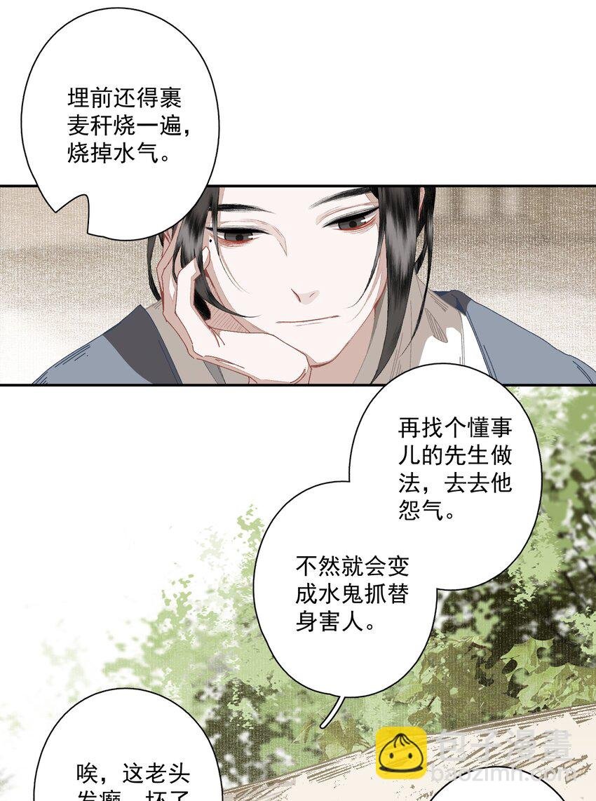 095 两个仙人