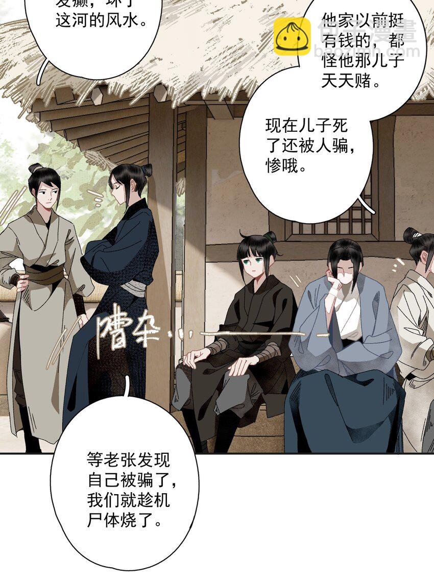 095 两个仙人