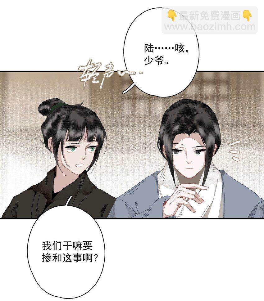 095 两个仙人