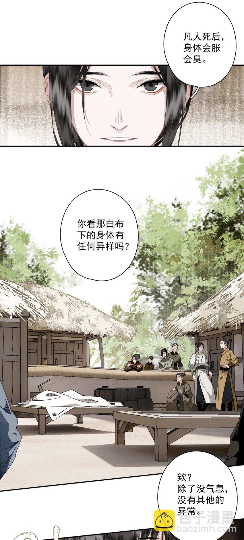 095 两个仙人