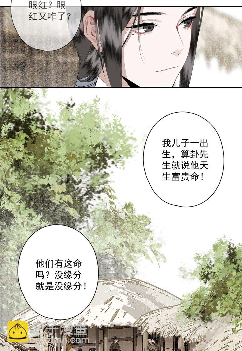 095 两个仙人