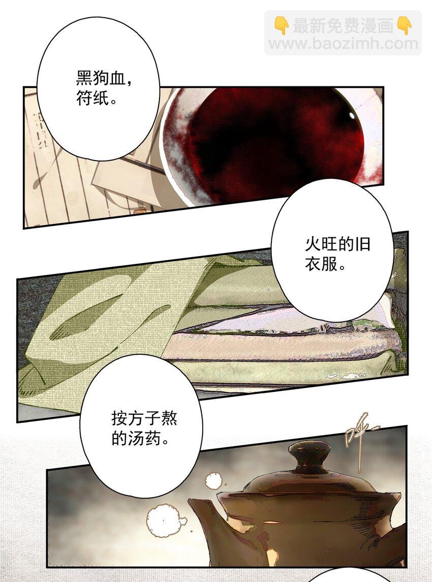 095 两个仙人