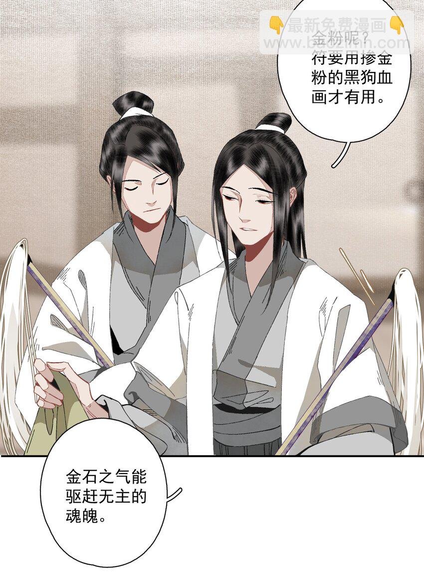 095 两个仙人
