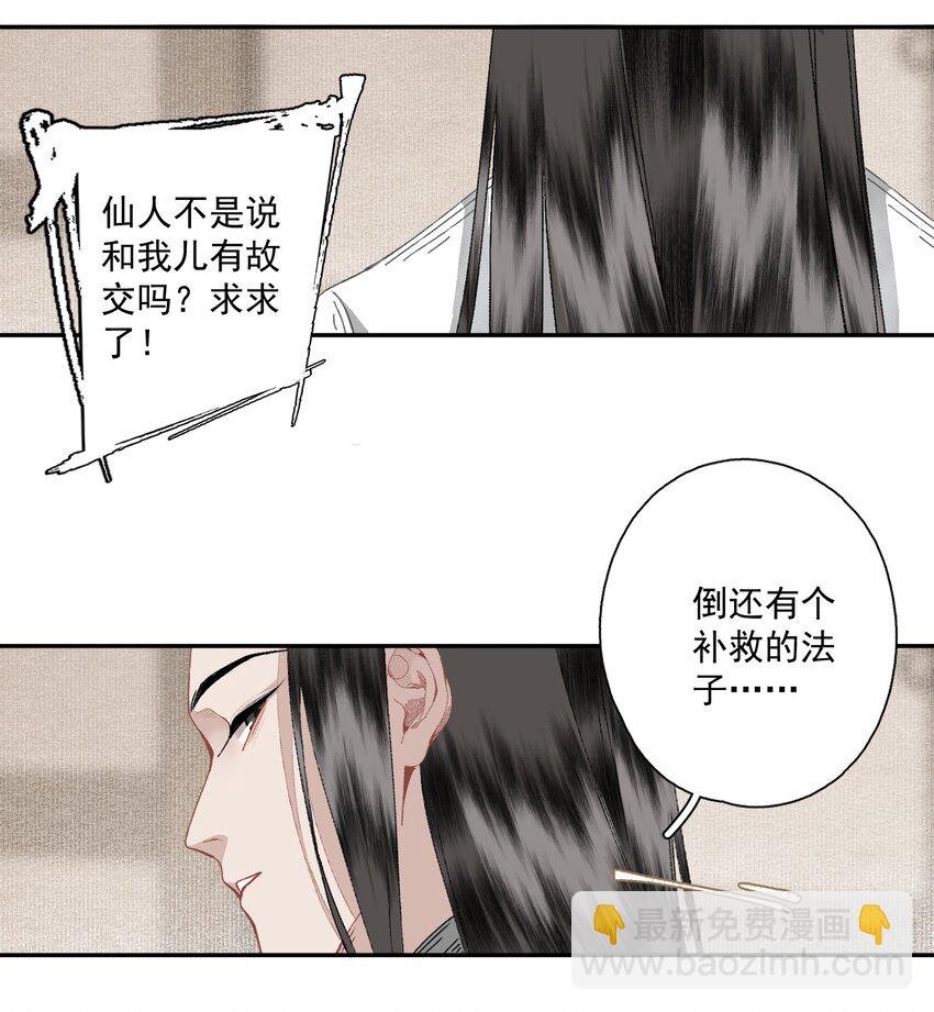 095 两个仙人