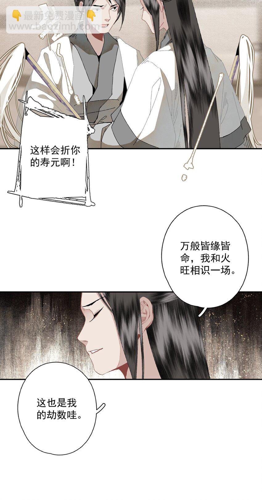 095 两个仙人