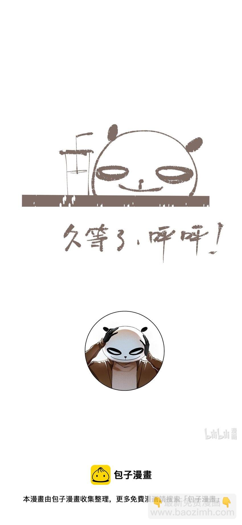 095 两个仙人