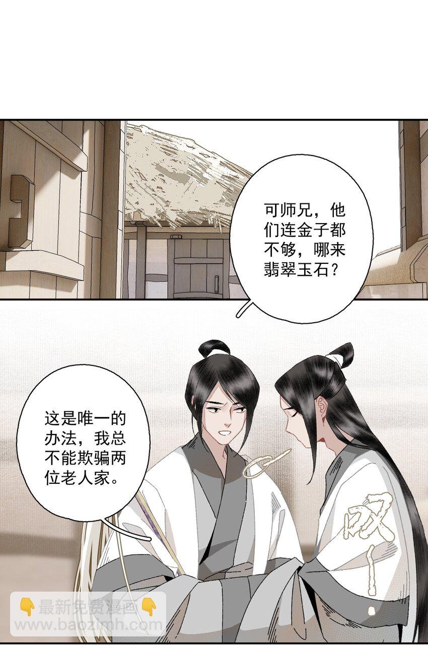 096 近朱者赤