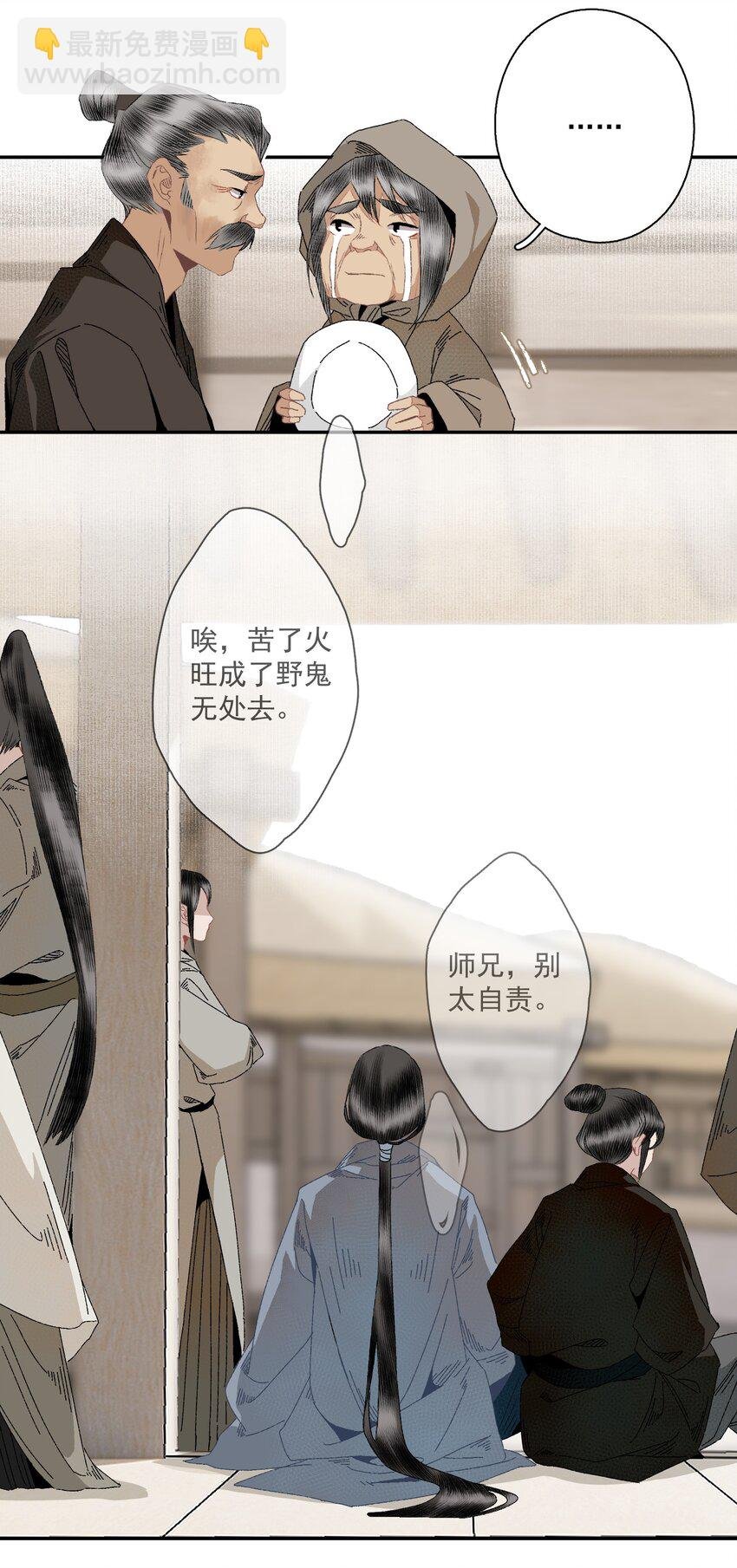 096 近朱者赤