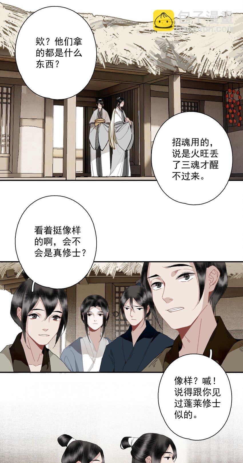 096 近朱者赤