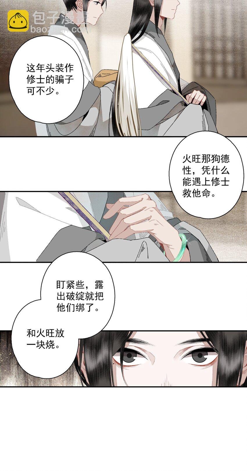 096 近朱者赤