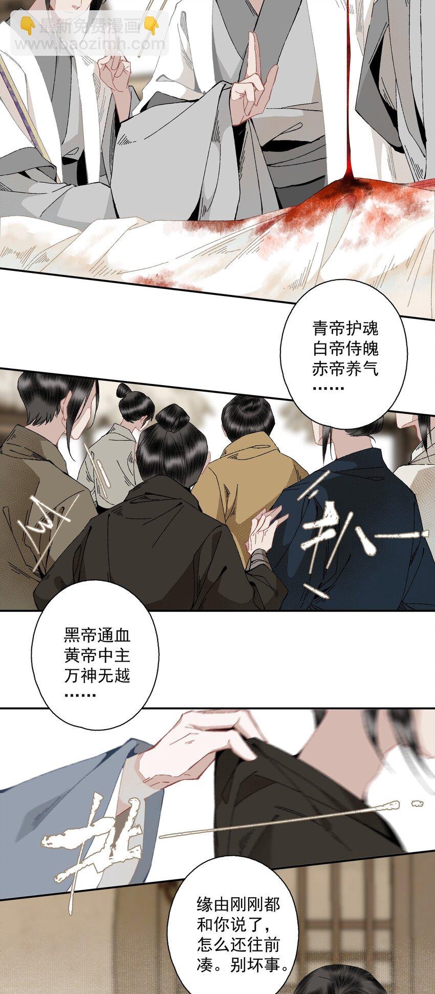 096 近朱者赤