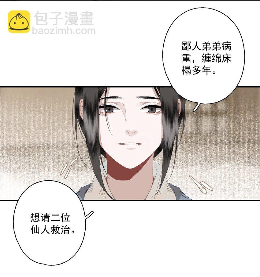 096 近朱者赤