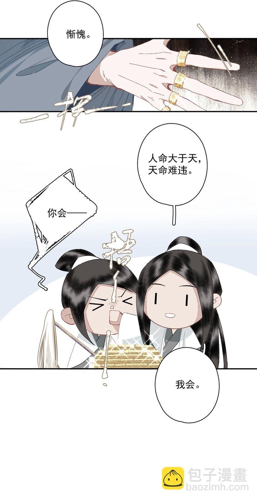 096 近朱者赤