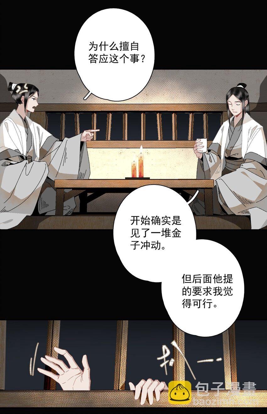 097 复活