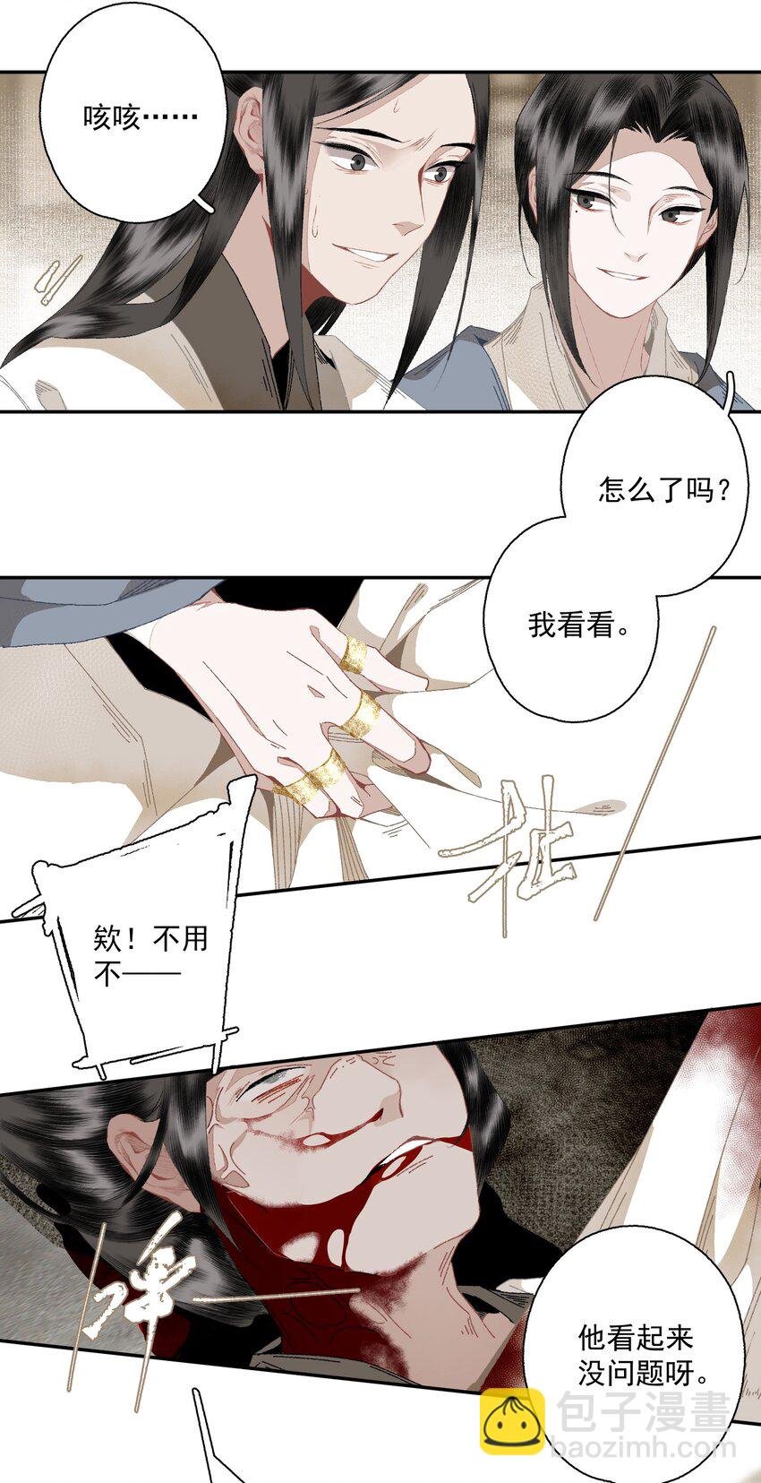 097 复活