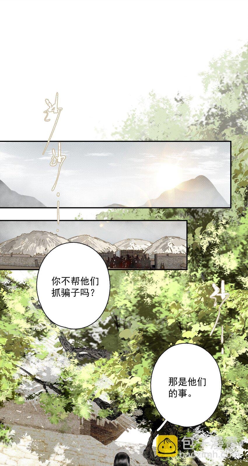 098 后半夜