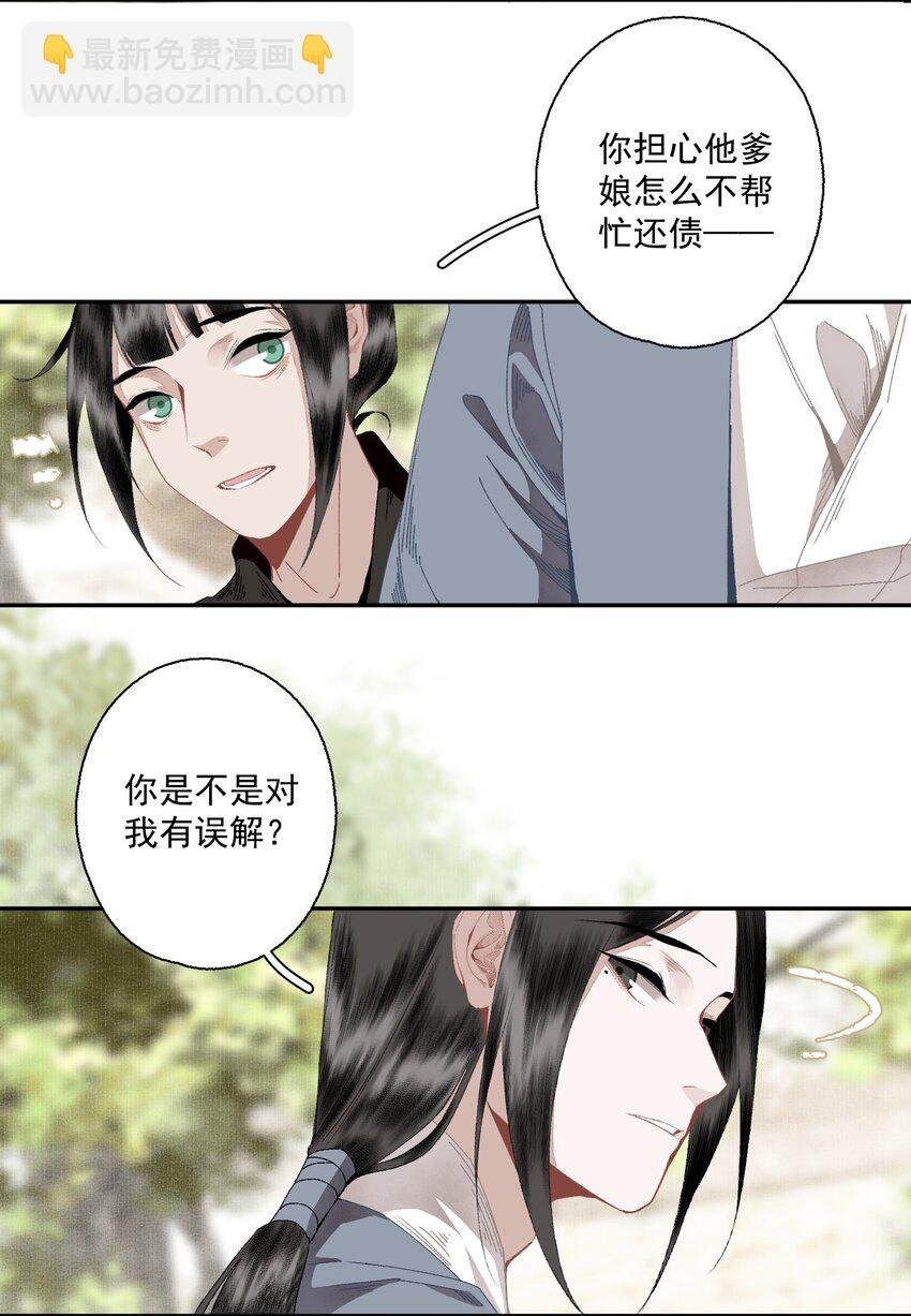 098 后半夜