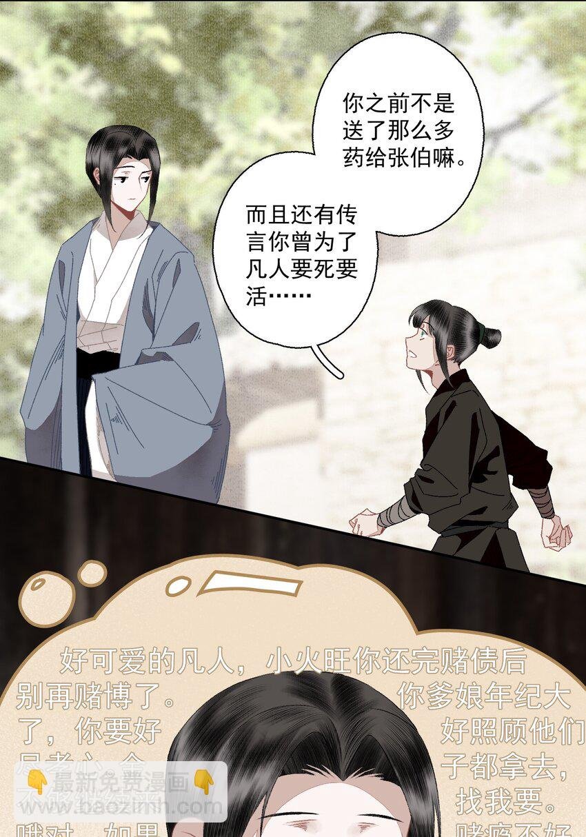098 后半夜