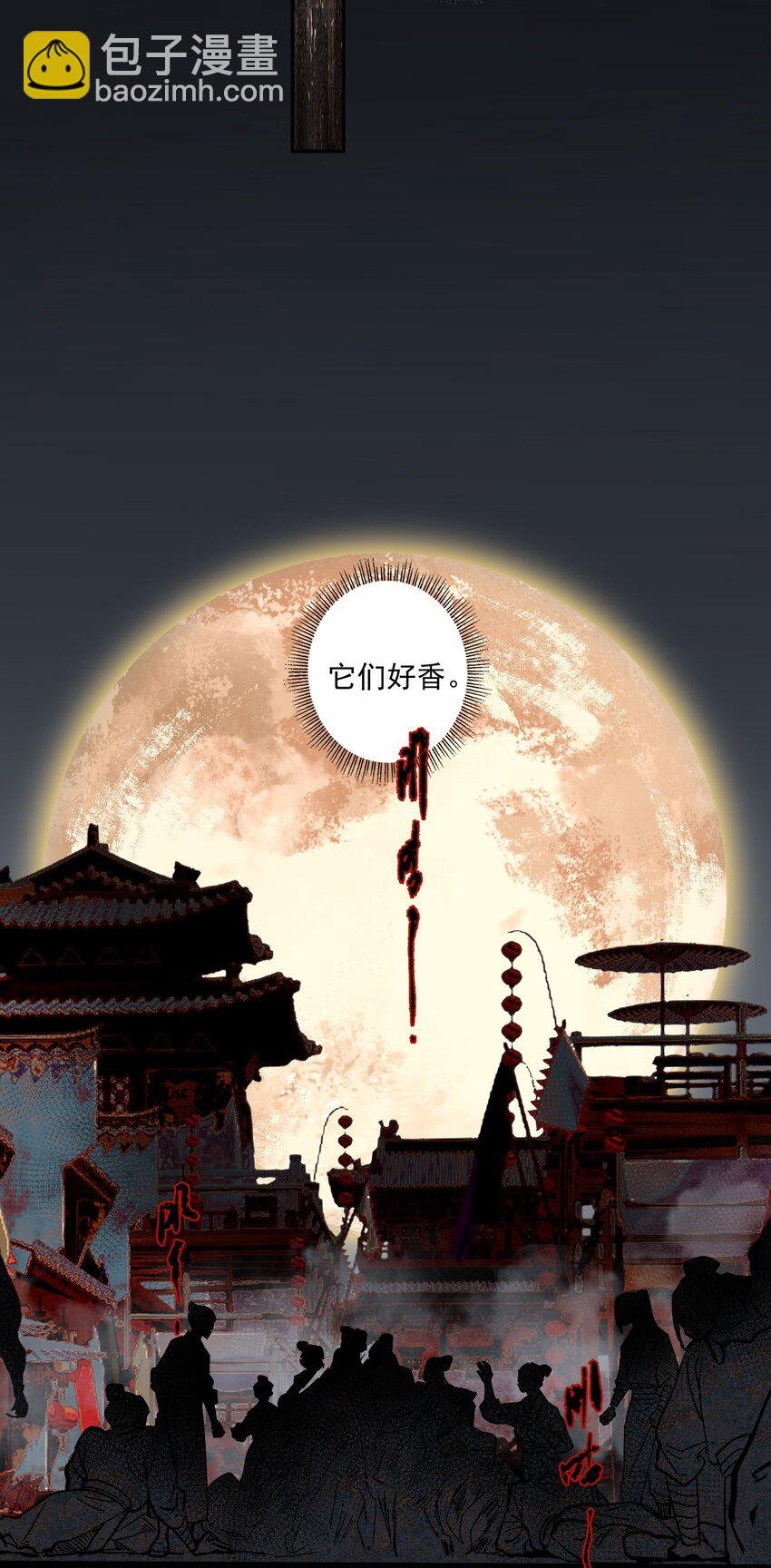 098 后半夜