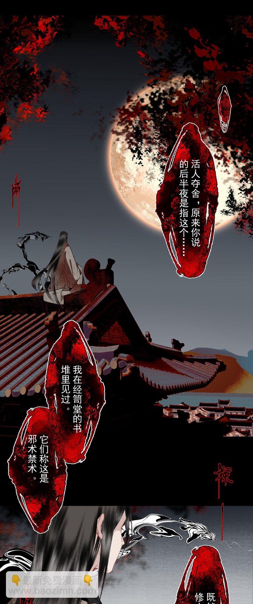 099 劝告