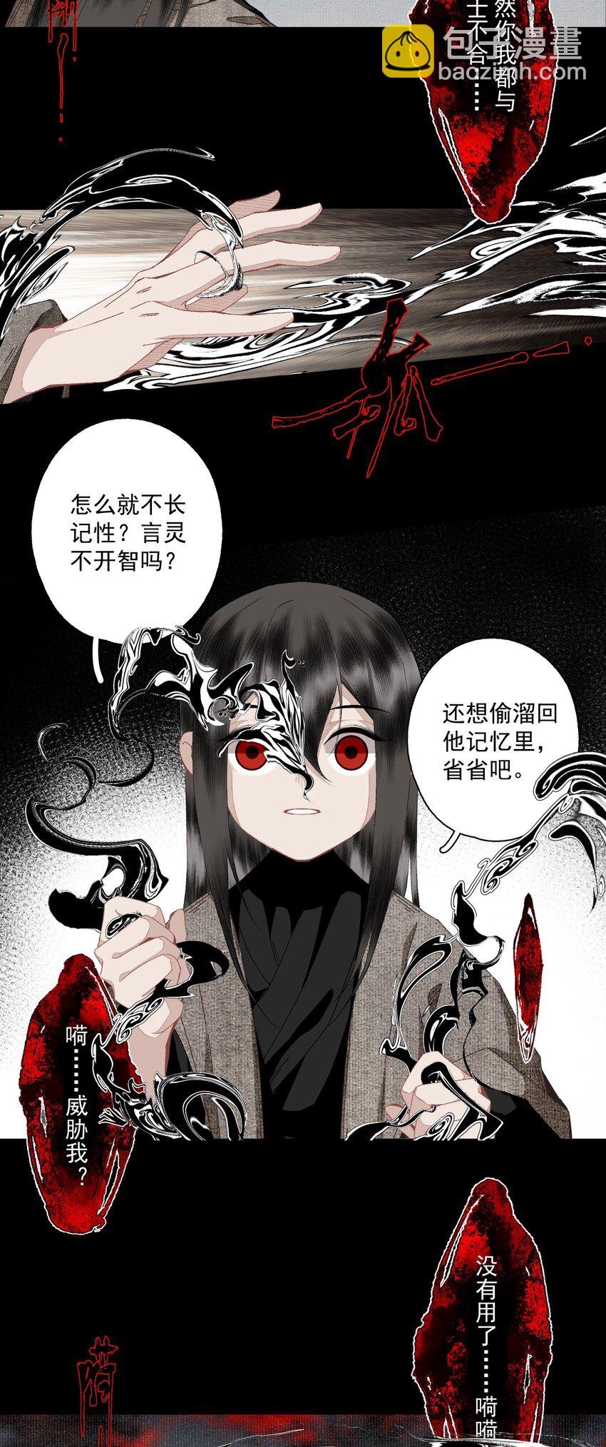 099 劝告
