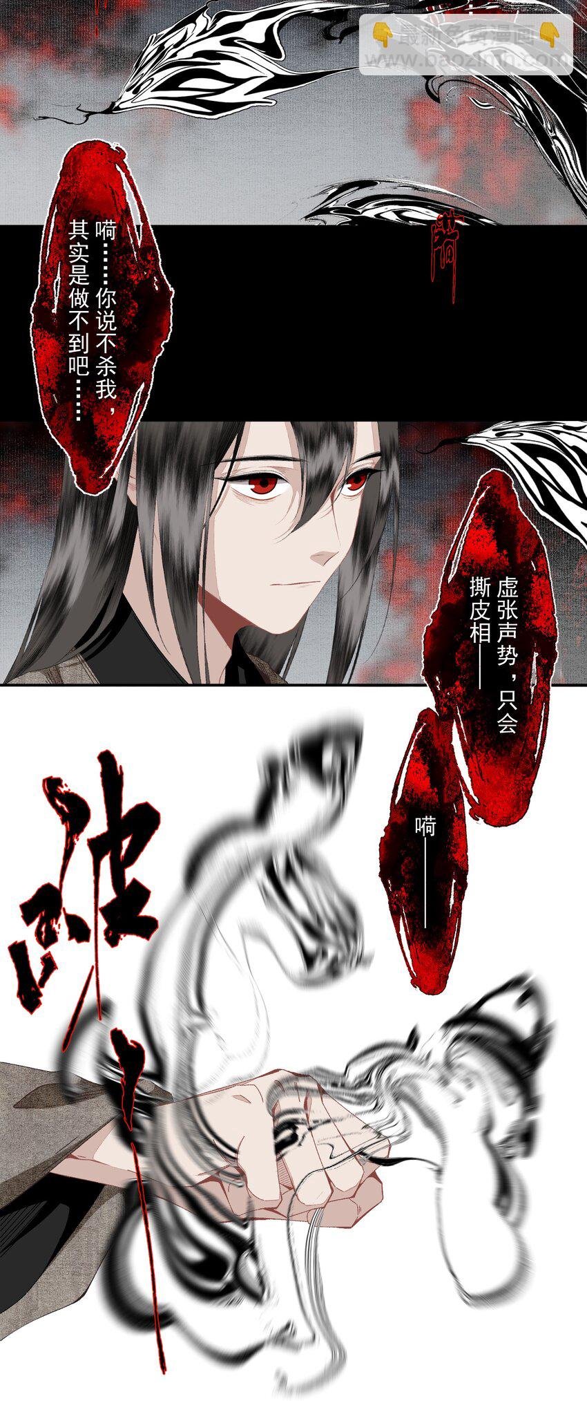 099 劝告