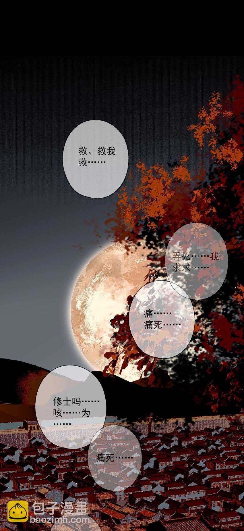 099 劝告