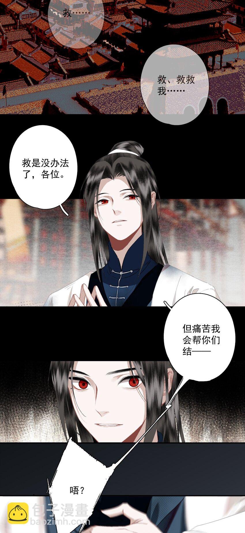 099 劝告
