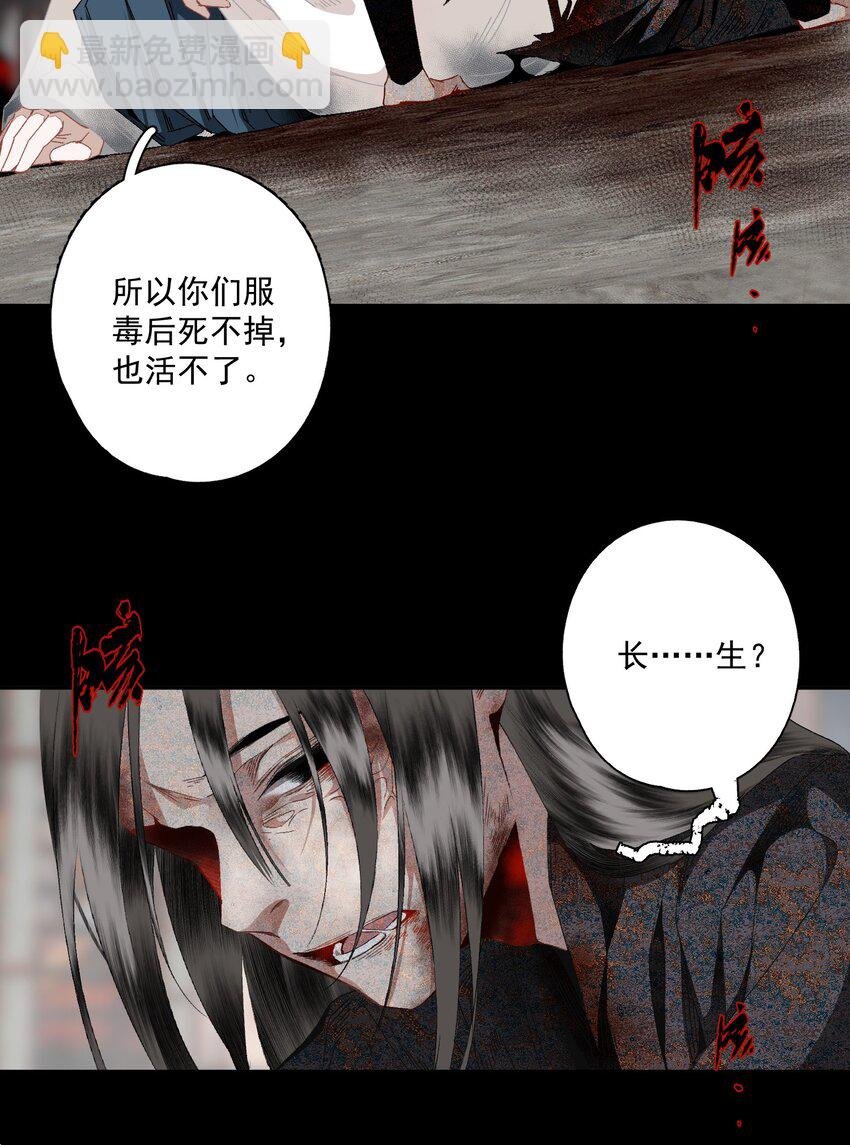099 劝告