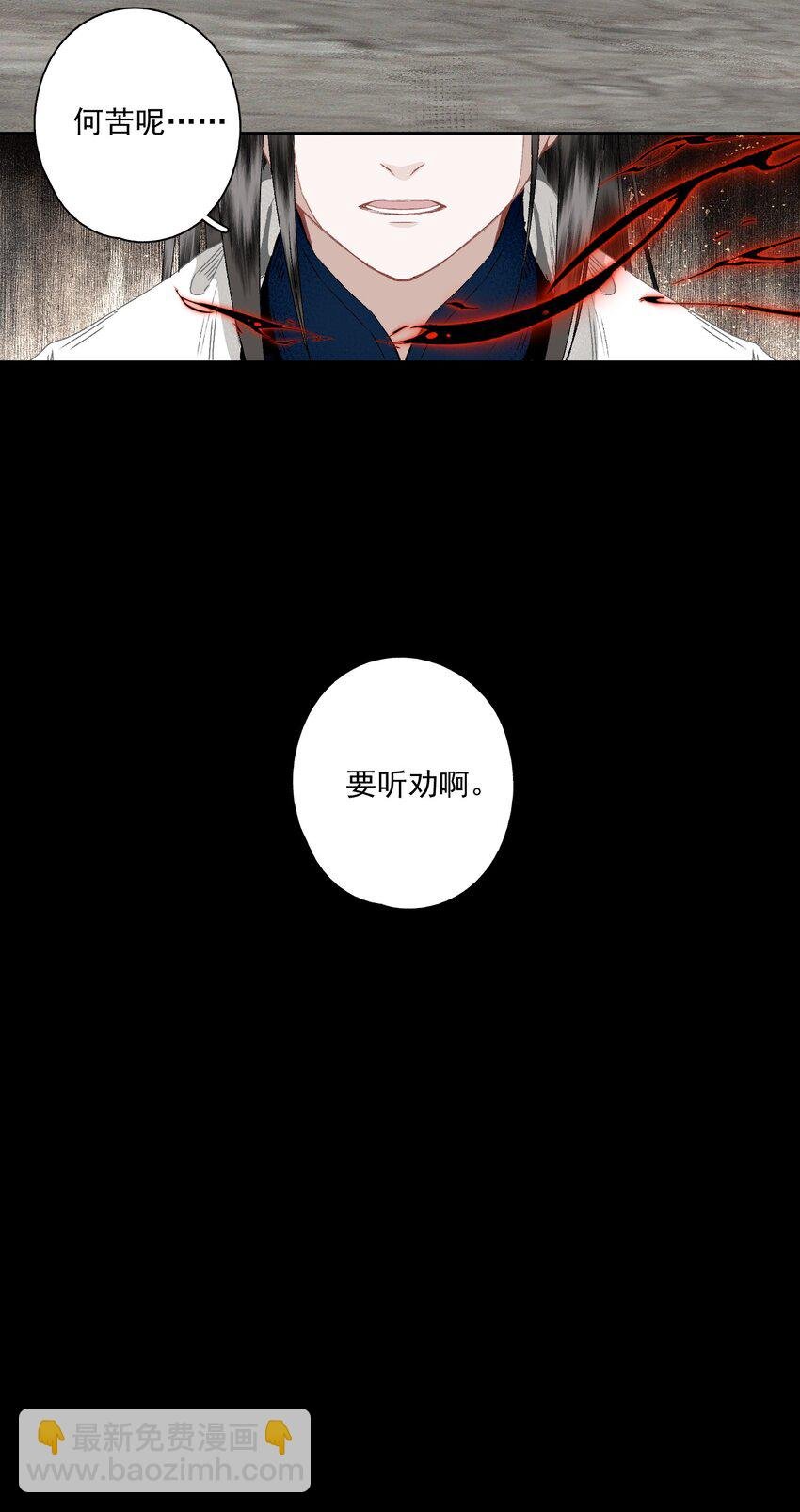 099 劝告