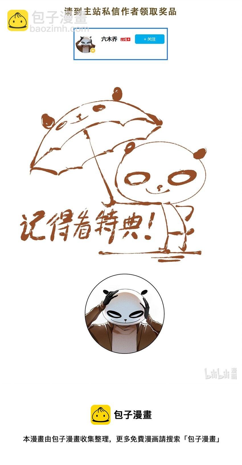 099 劝告