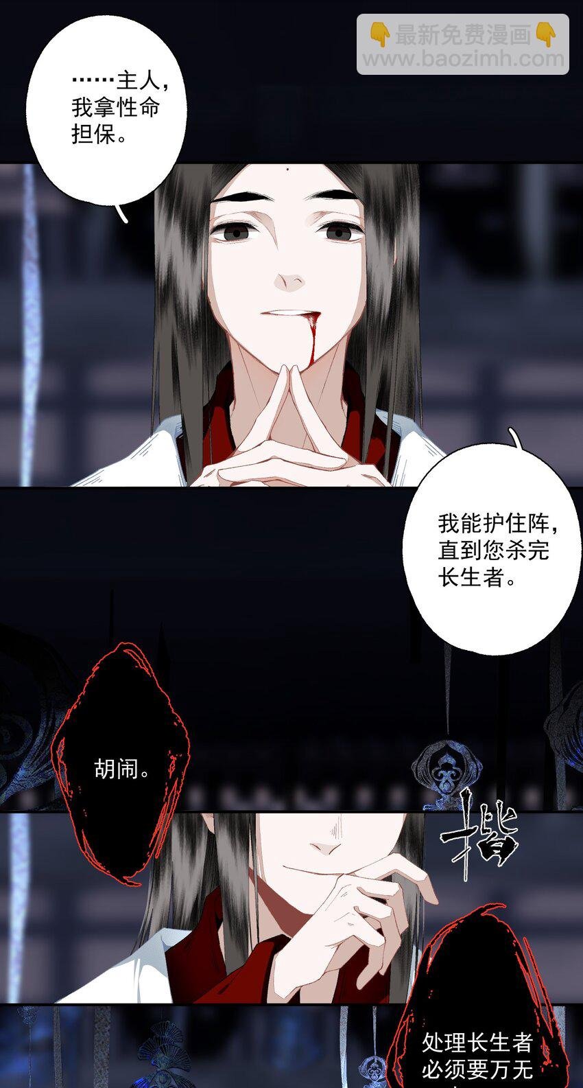 101 过程虽然有点偏但结果没有歪欸