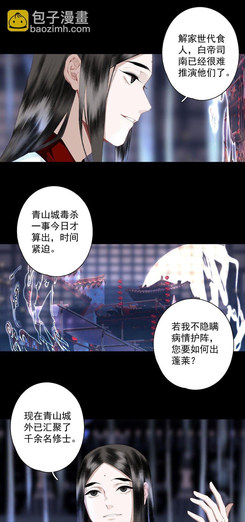 101 过程虽然有点偏但结果没有歪欸