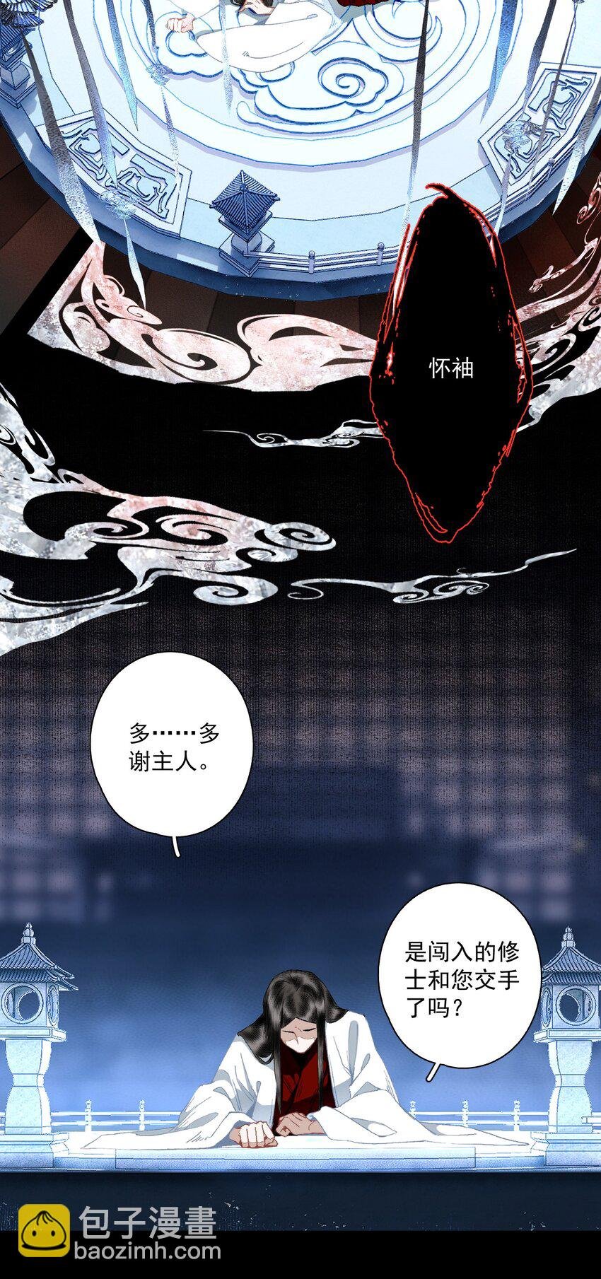 101 过程虽然有点偏但结果没有歪欸